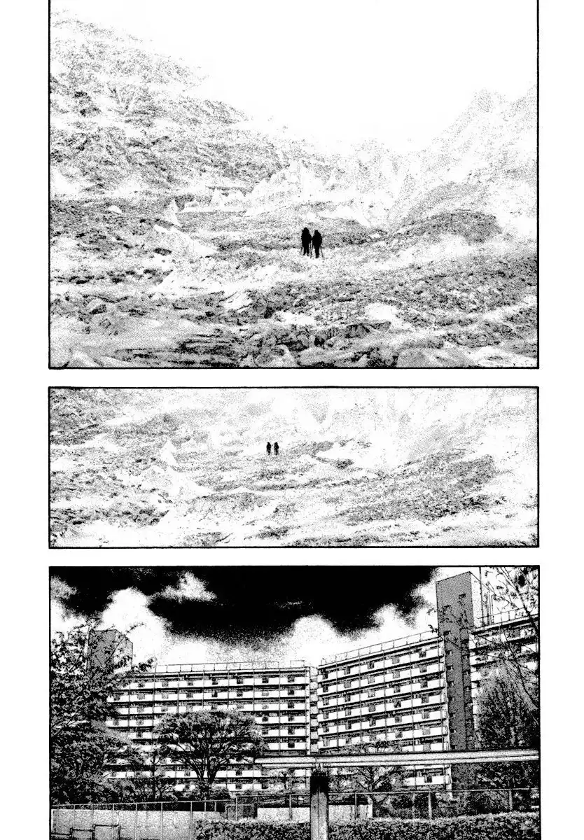 Kokou No Hito Chapter 162 7